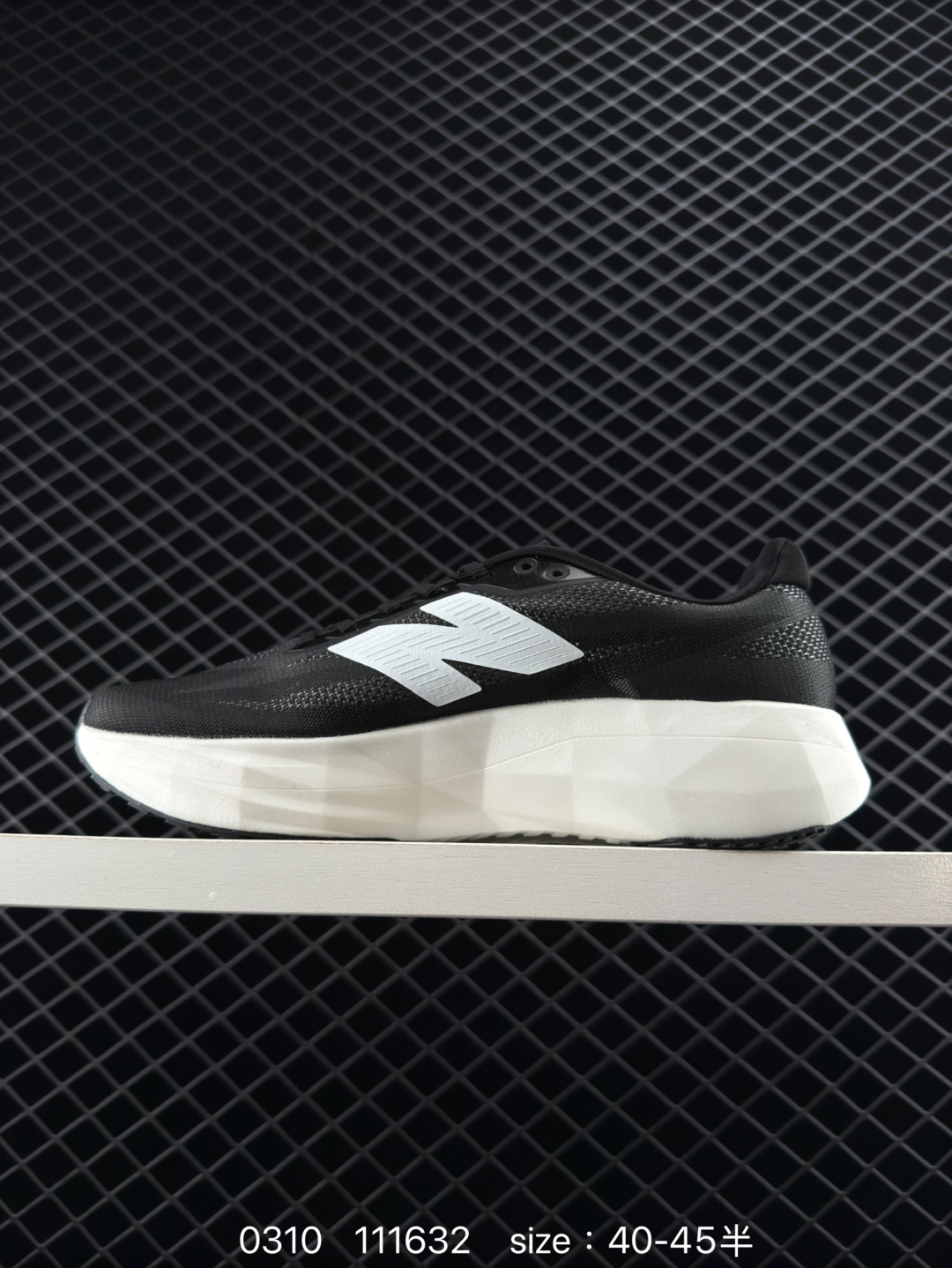 New Balance FuelCell